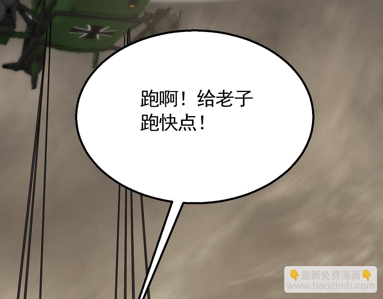 第62话 恶有恶报(1/3)-第62话