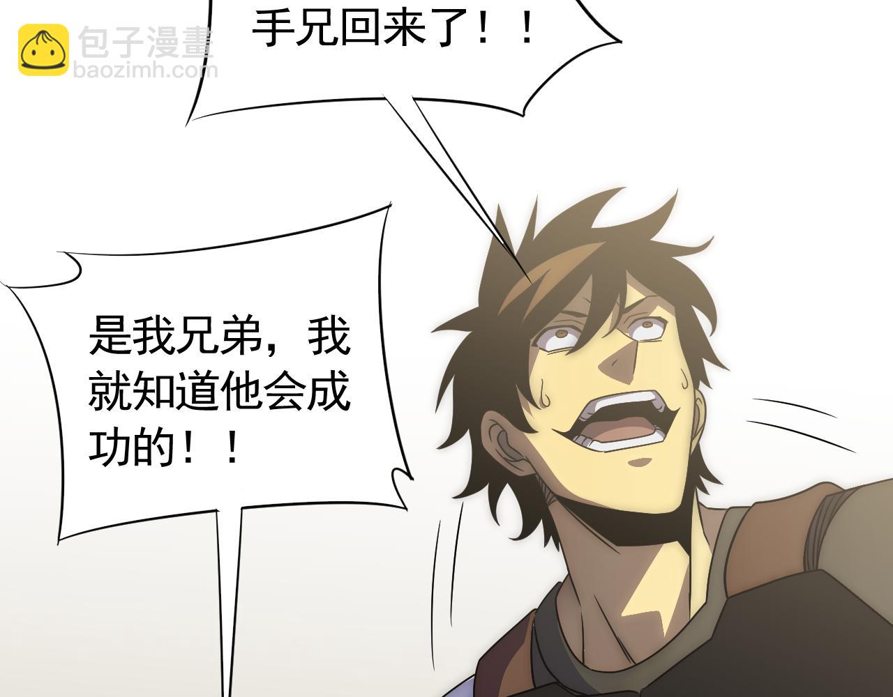 第62话 恶有恶报(1/3)-第62话