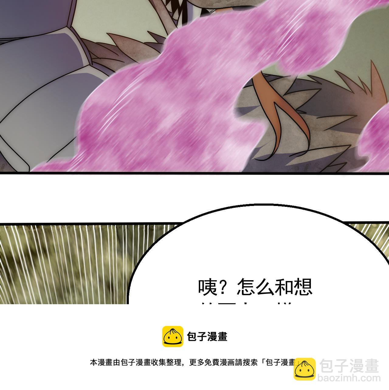 第64话 富贵险中求(1/3)-第64话