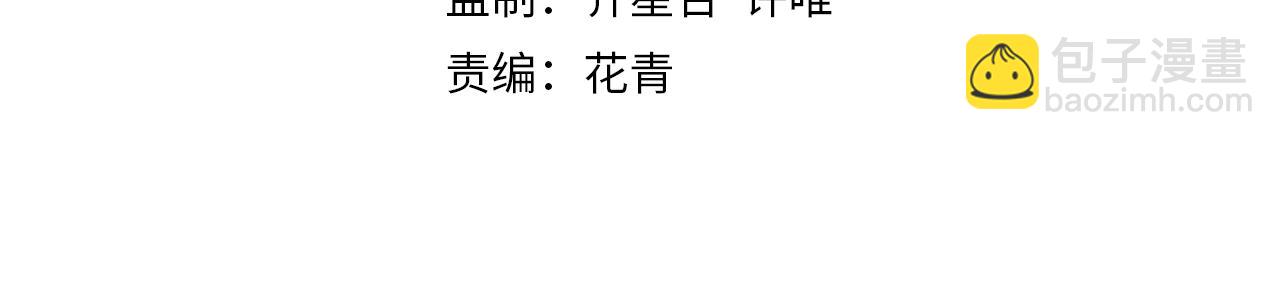 第64话 富贵险中求(1/3)-第64话