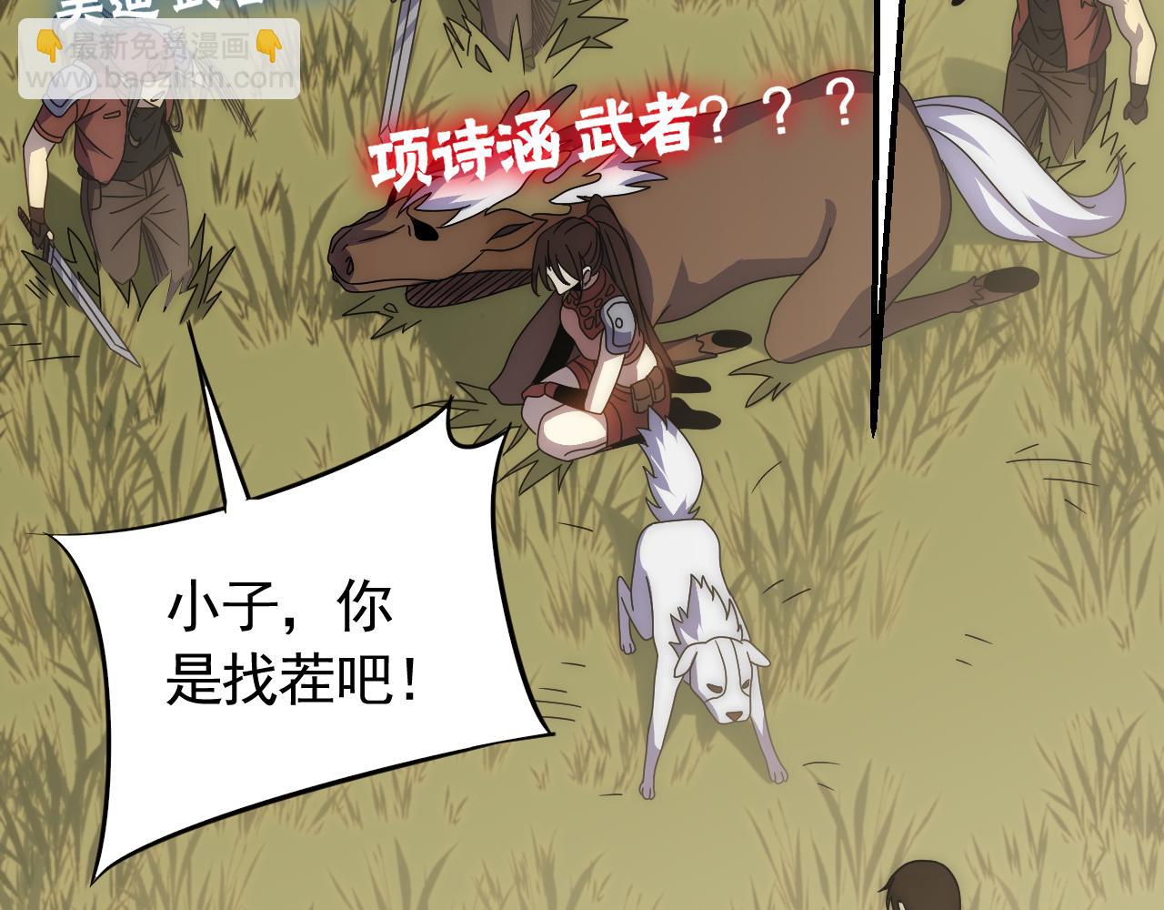 第64话 富贵险中求(1/3)-第64话