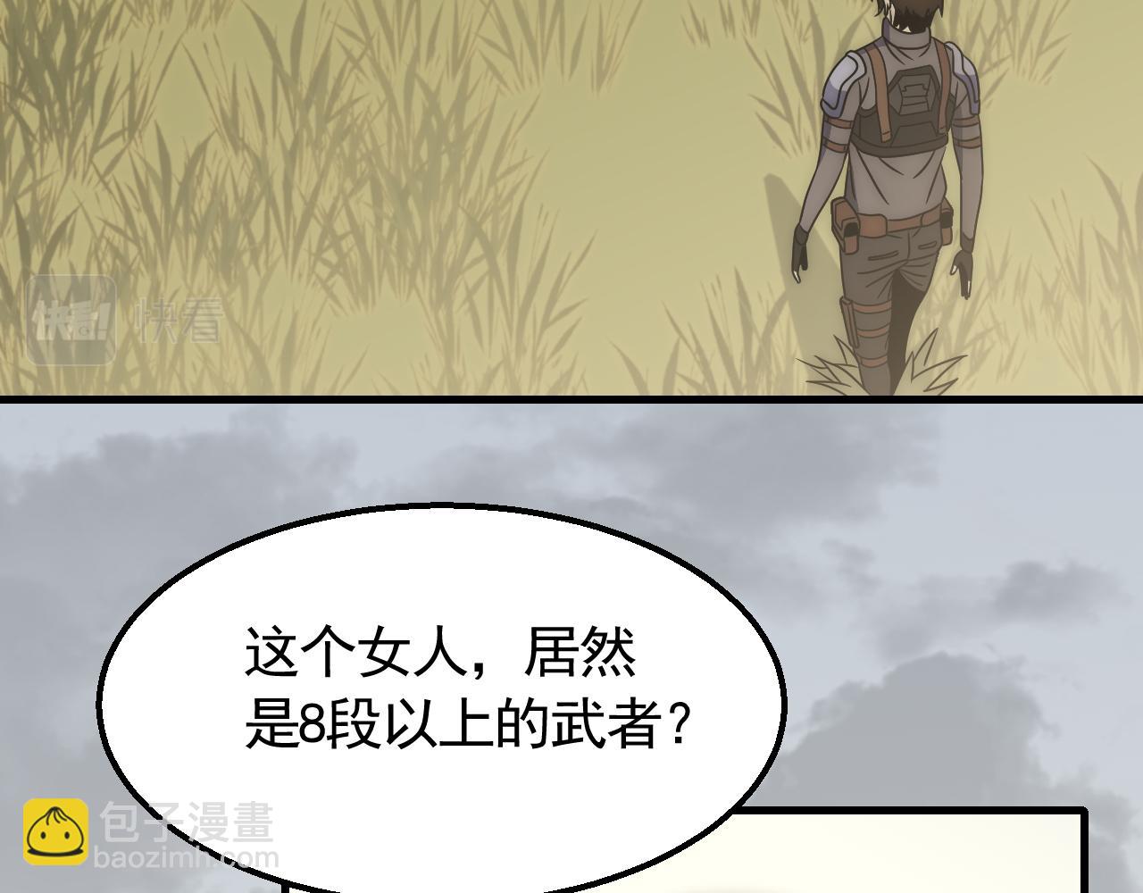 第64话 富贵险中求(1/3)-第64话