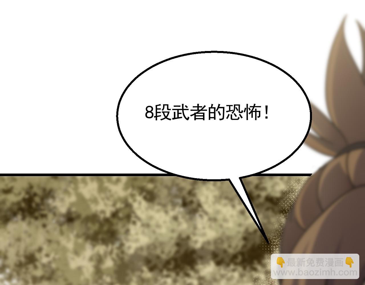 第66话 &ldquo;狩猎法则&rdquo;(1/3)-第66话