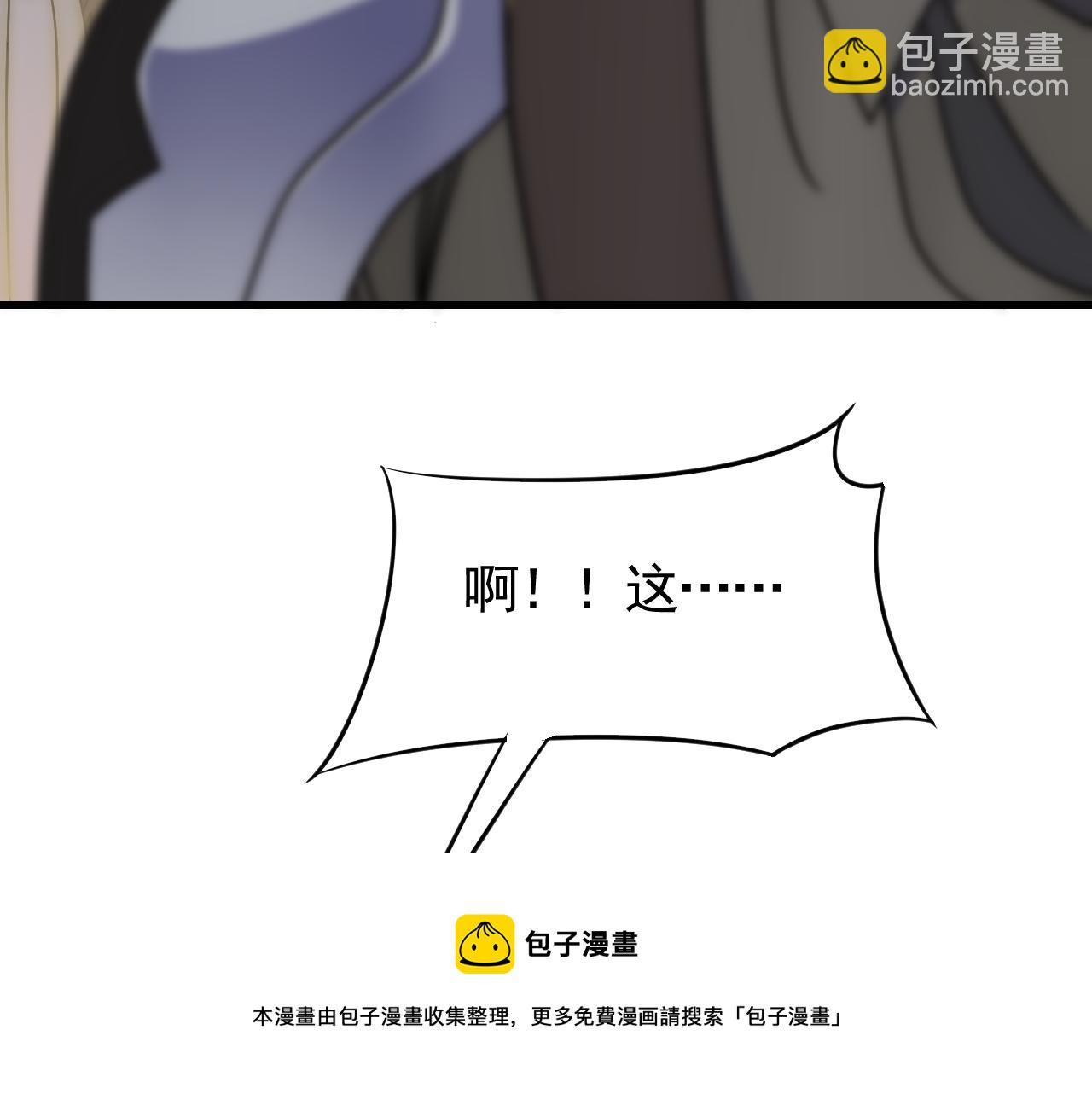 第66话 &ldquo;狩猎法则&rdquo;(1/3)-第66话