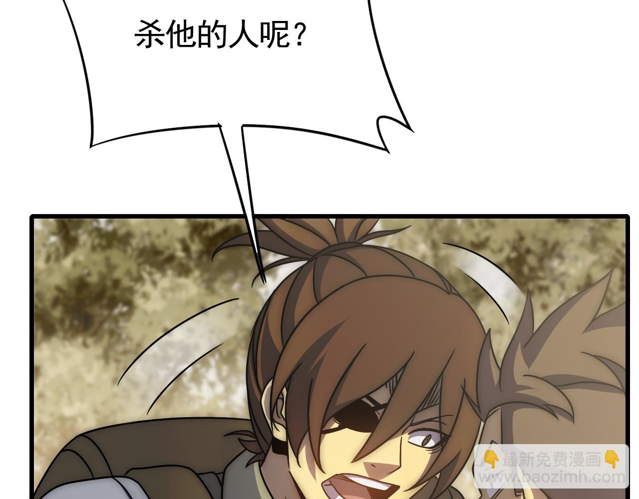 第66话 &ldquo;狩猎法则&rdquo;(1/3)-第66话