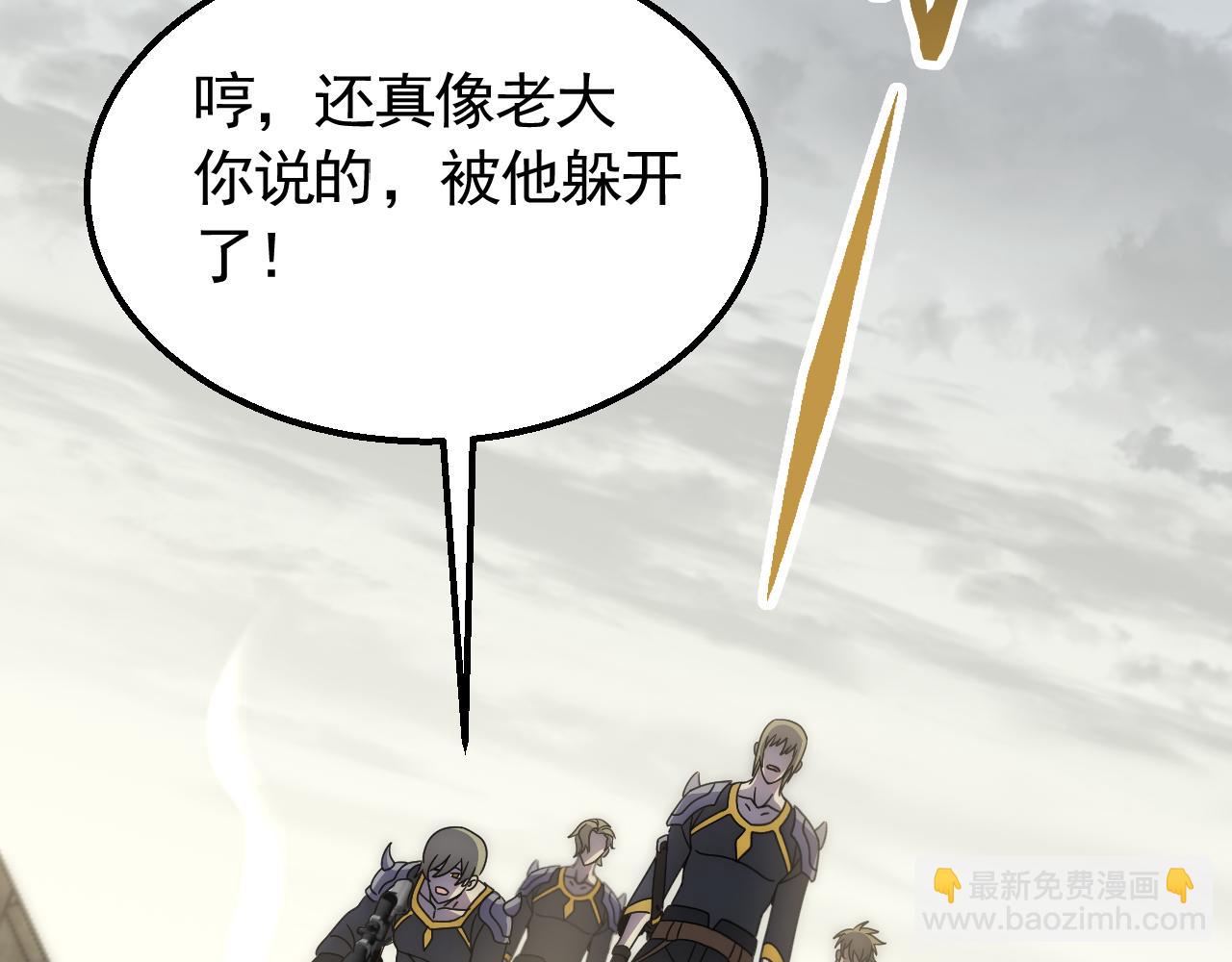 第68话 绝地逢生(1/3)-第68话