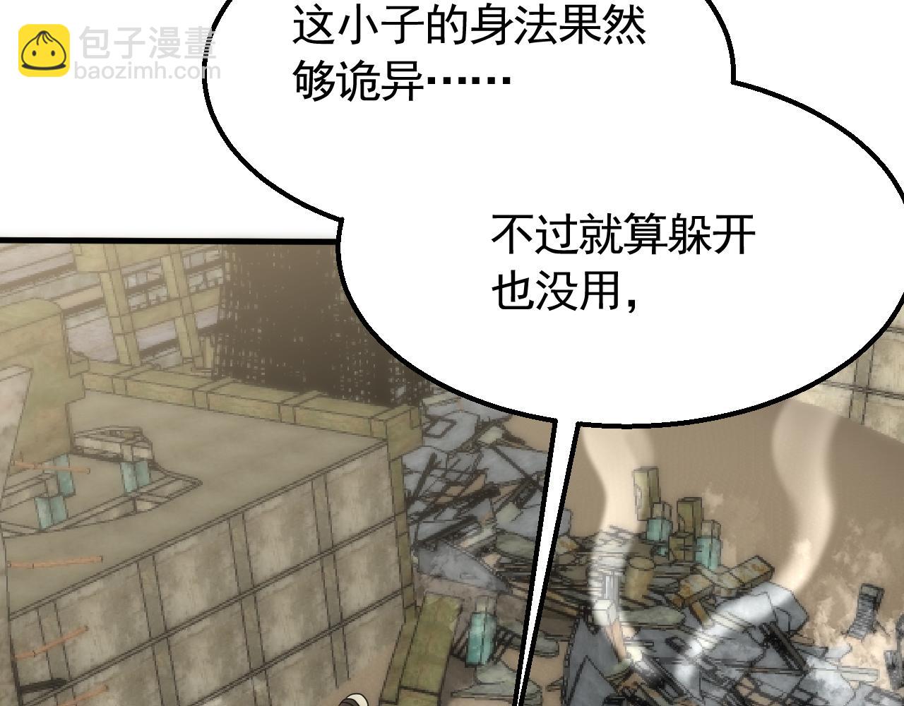 第68话 绝地逢生(1/3)-第68话