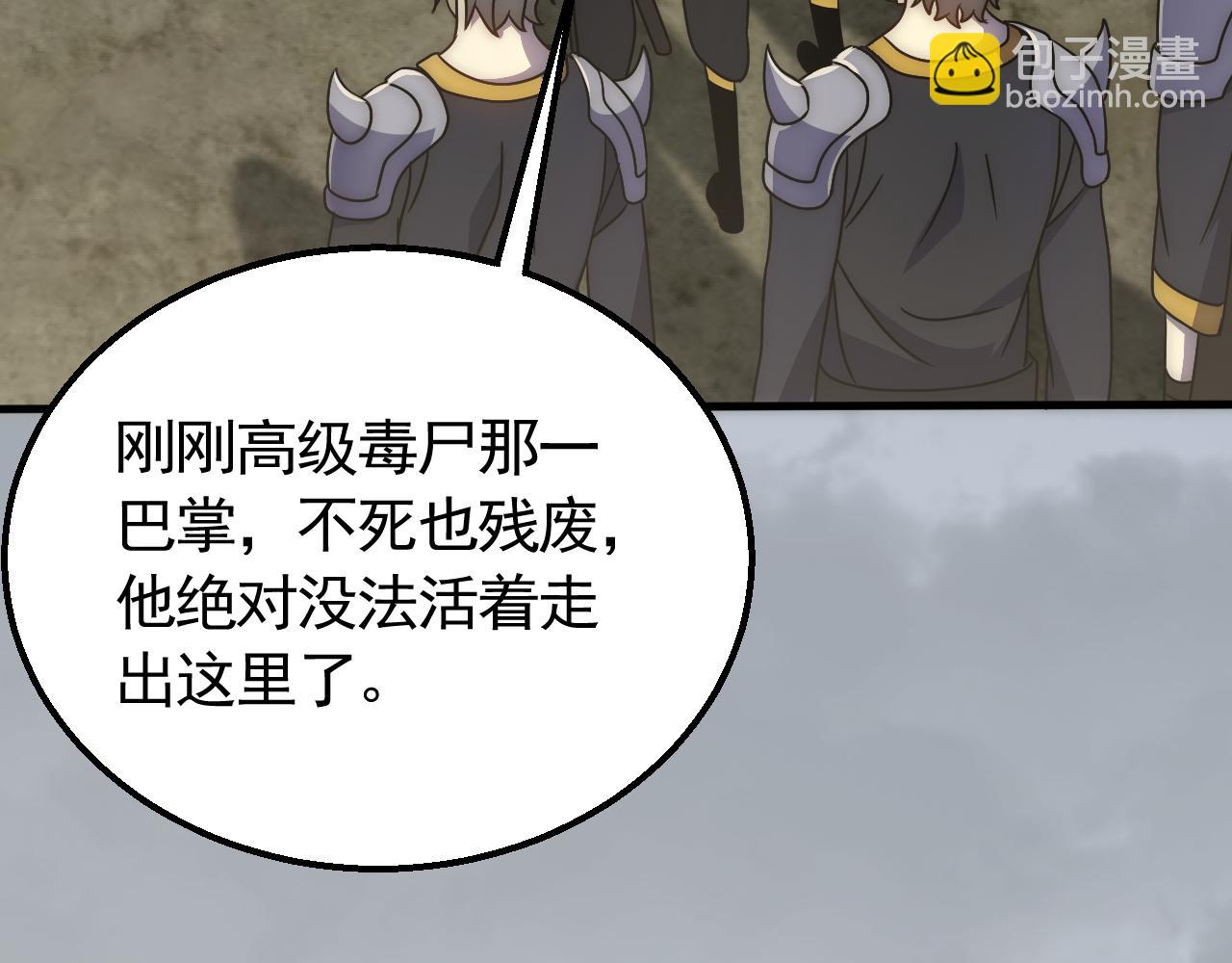 第68话 绝地逢生(1/3)-第68话