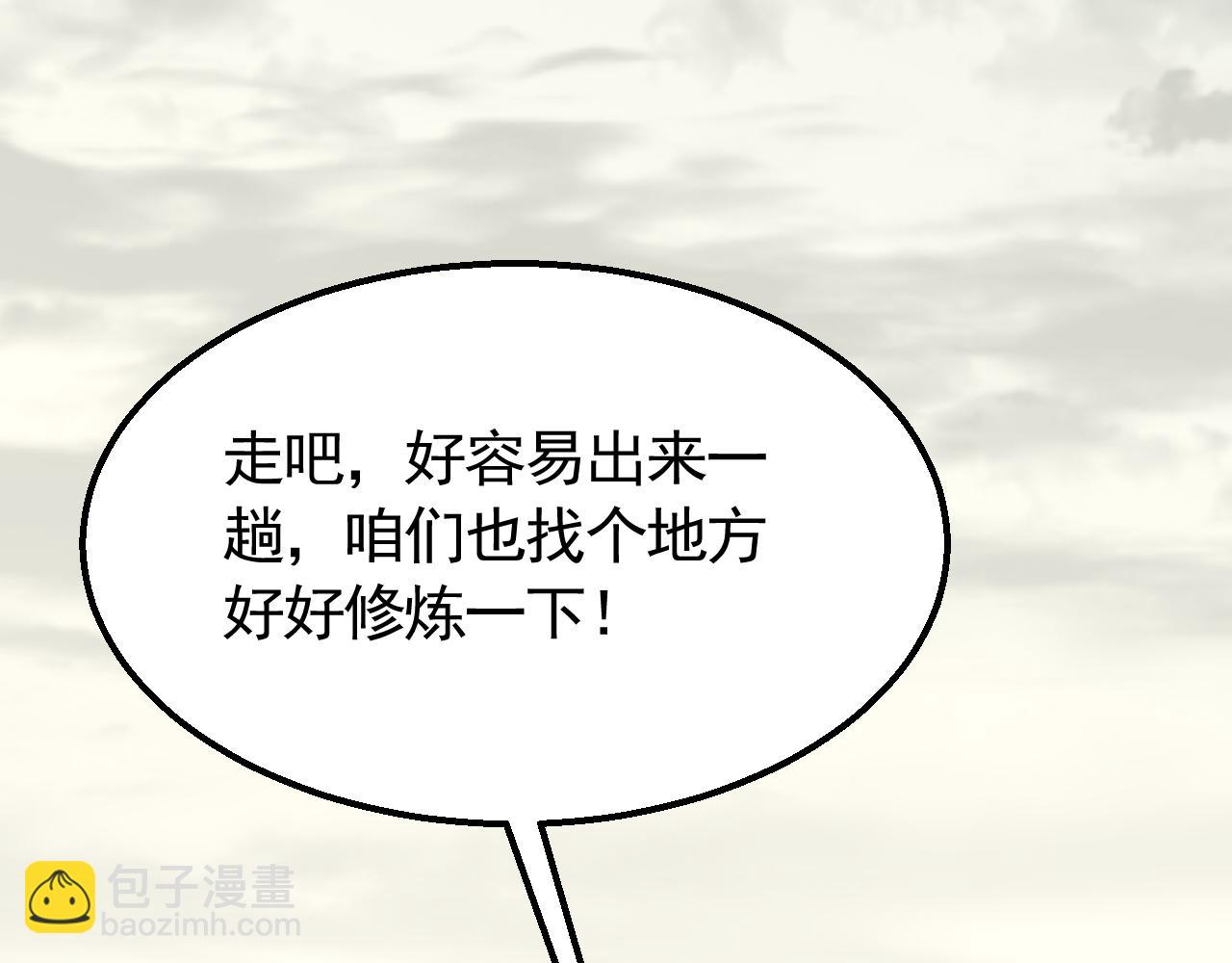 第68话 绝地逢生(1/3)-第68话