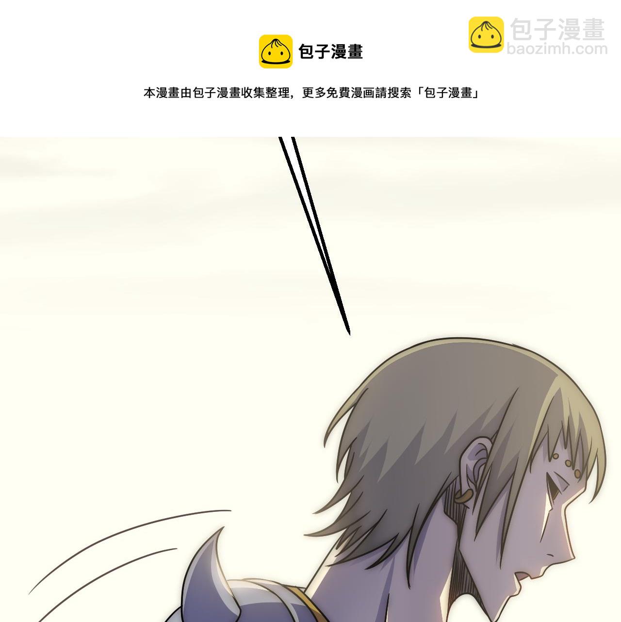 第68话 绝地逢生(1/3)-第68话