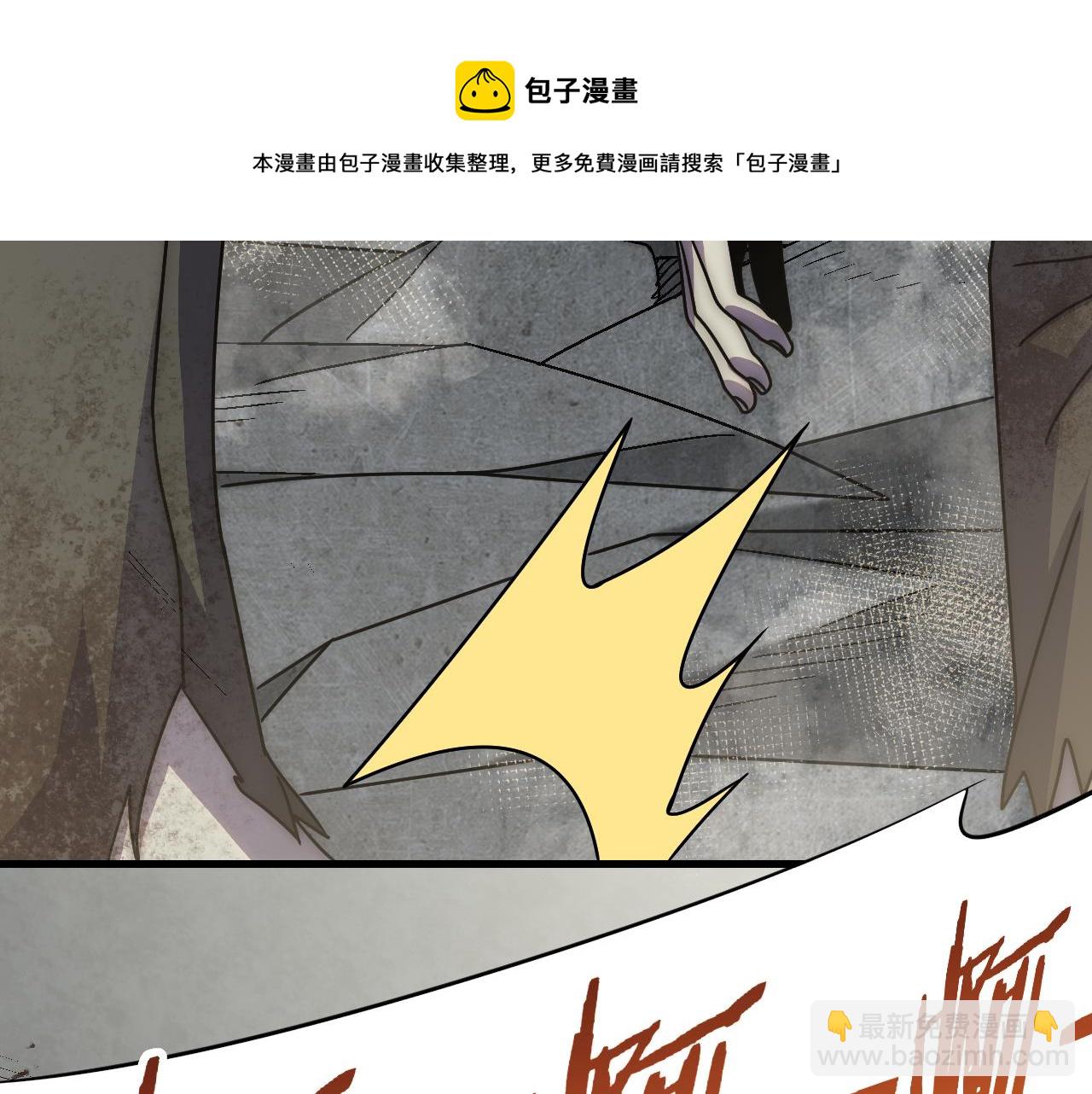 第68话 绝地逢生(1/3)-第68话