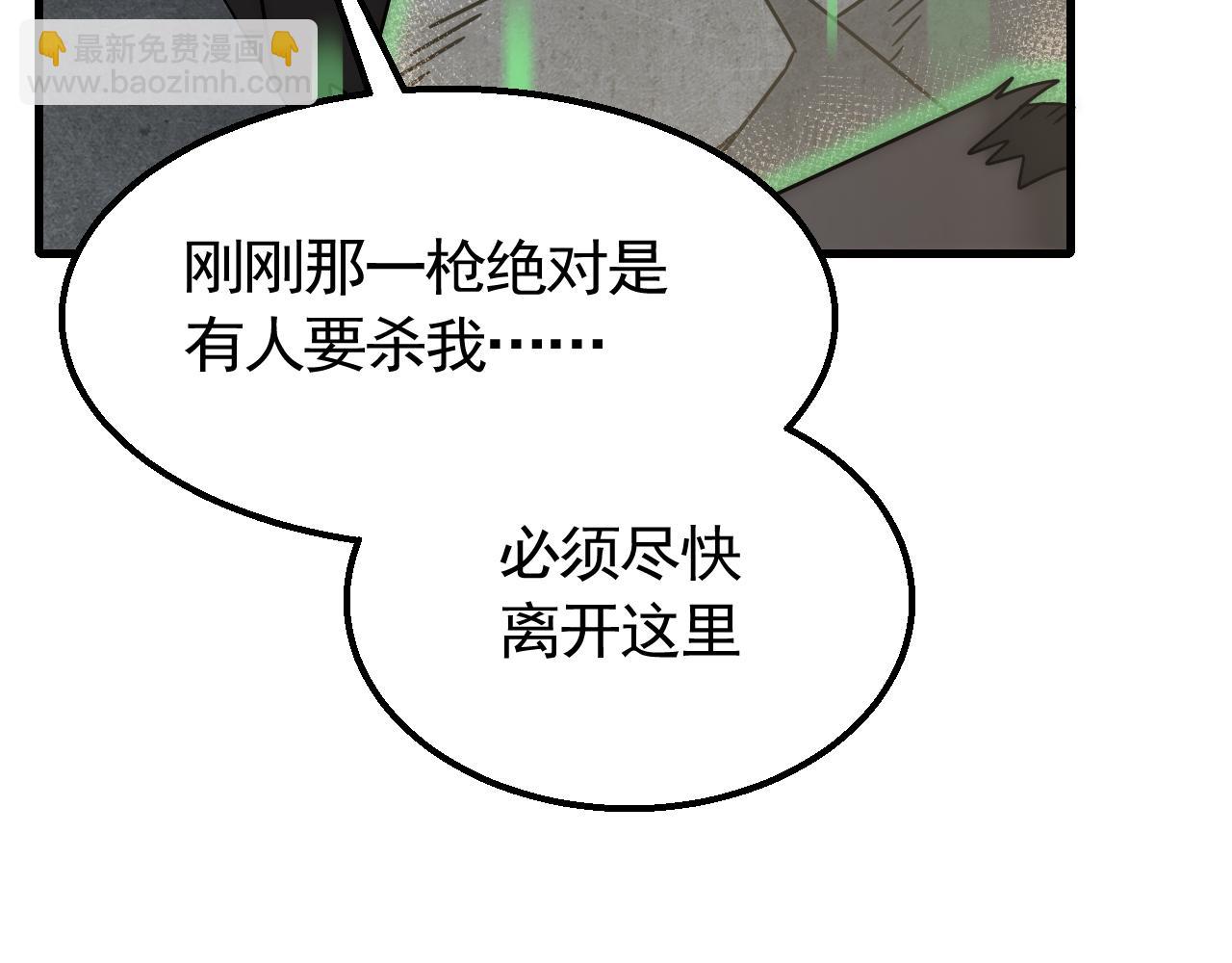 第68话 绝地逢生(1/3)-第68话