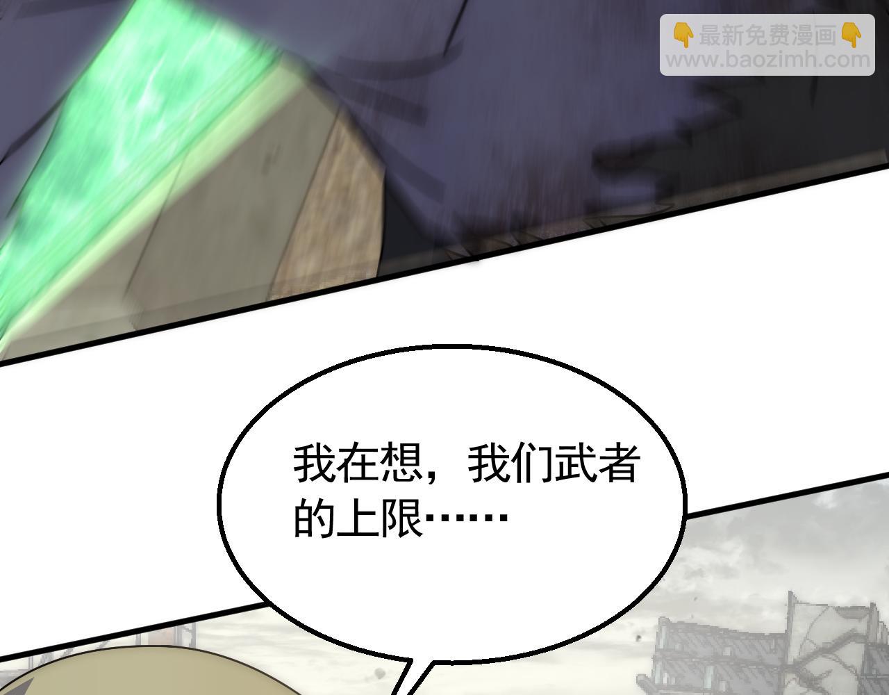 第70话 &ldquo;礼物&rdquo;(1/3)-第70话