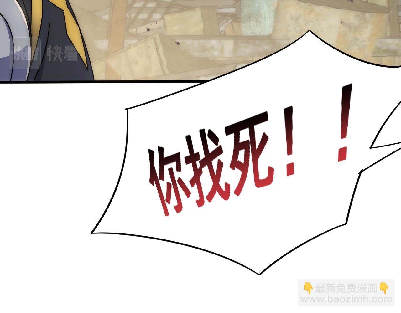 第70话 &ldquo;礼物&rdquo;(1/3)-第70话