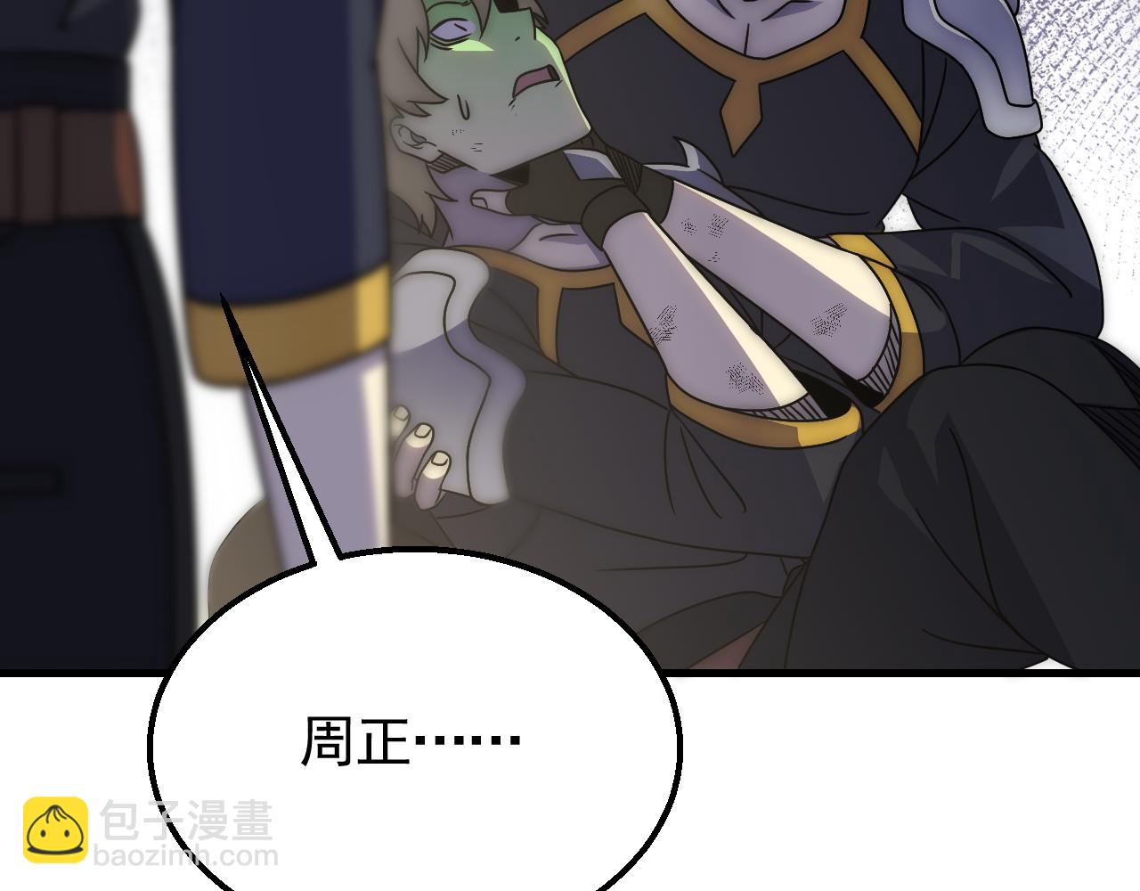 第70话 &ldquo;礼物&rdquo;(1/3)-第70话