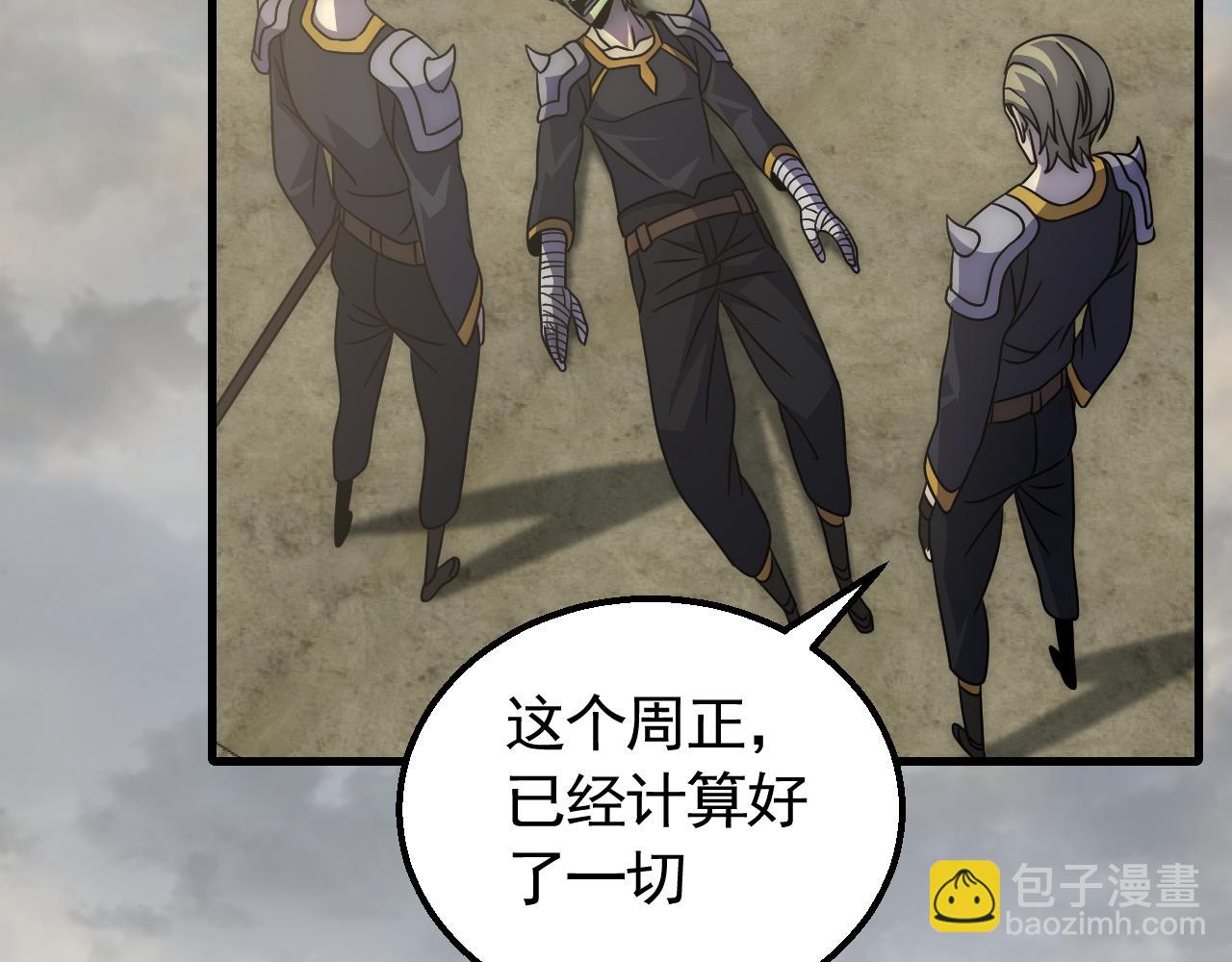 第70话 &ldquo;礼物&rdquo;(1/3)-第70话