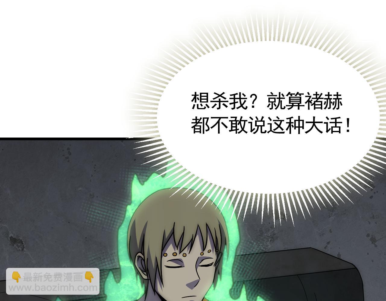 第70话 &ldquo;礼物&rdquo;(1/3)-第70话