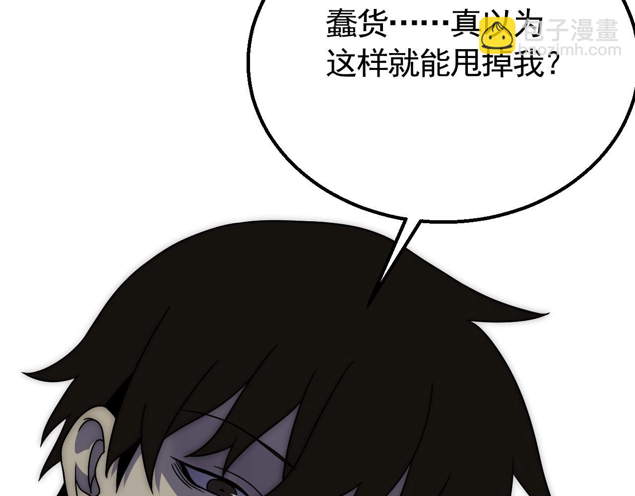 第70话 &ldquo;礼物&rdquo;(1/3)-第70话