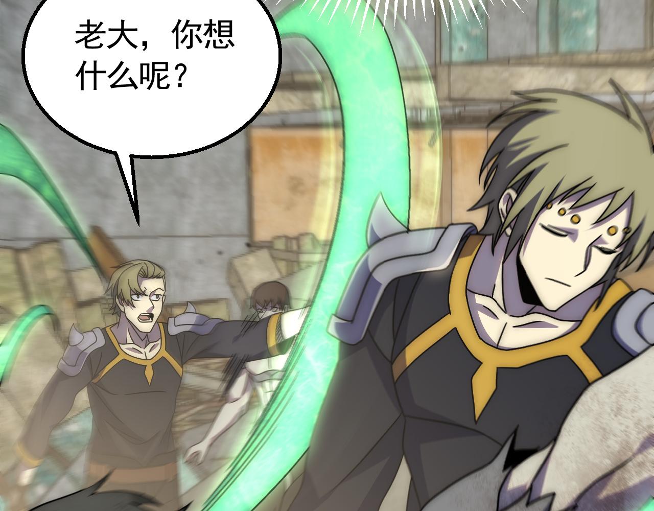 第70话 &ldquo;礼物&rdquo;(1/3)-第70话