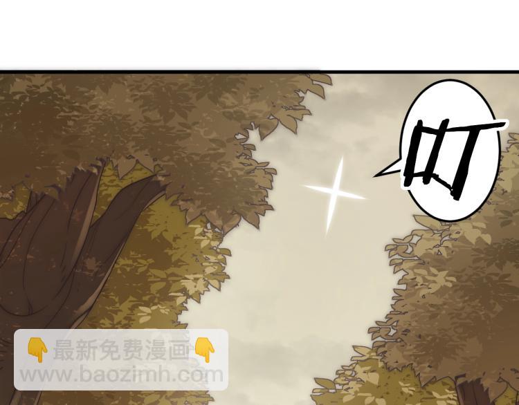 第8话 刺杀！(1/4)-第8话