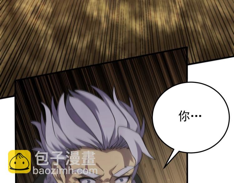 第8话 刺杀！(1/4)-第8话