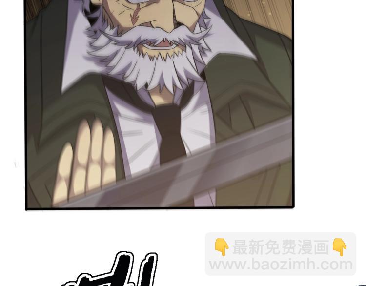 第8话 刺杀！(1/4)-第8话