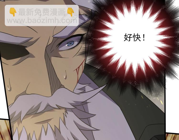 第8话 刺杀！(1/4)-第8话