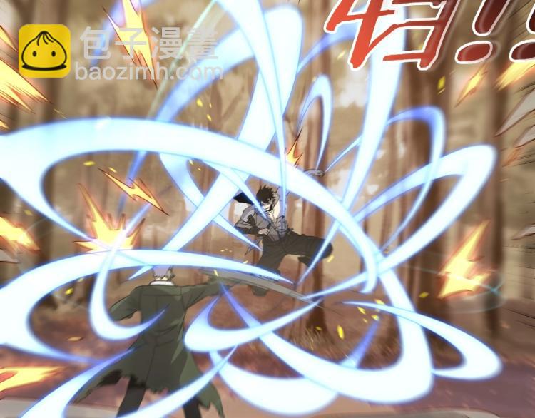 第8话 刺杀！(1/4)-第8话