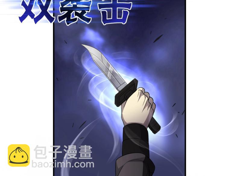 第8话 刺杀！(1/4)-第8话