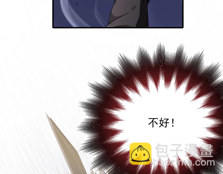 第8话 刺杀！(1/4)-第8话