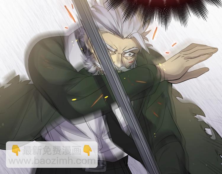 第8话 刺杀！(1/4)-第8话