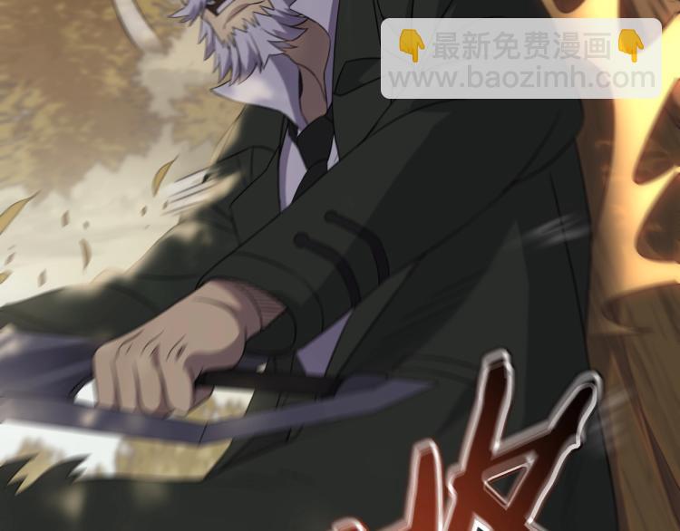 第8话 刺杀！(1/4)-第8话