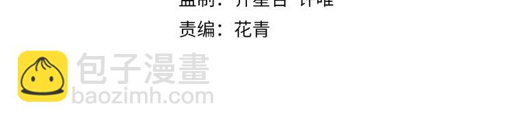 第8话 刺杀！(1/4)-第8话