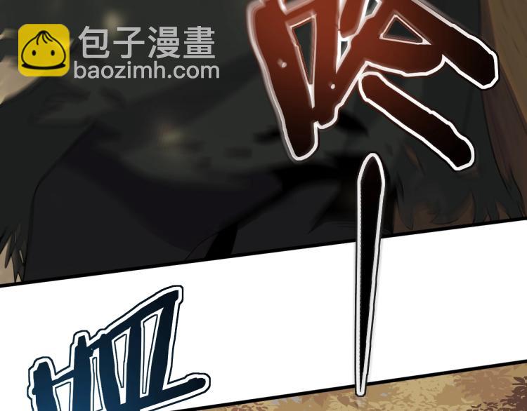 第8话 刺杀！(1/4)-第8话