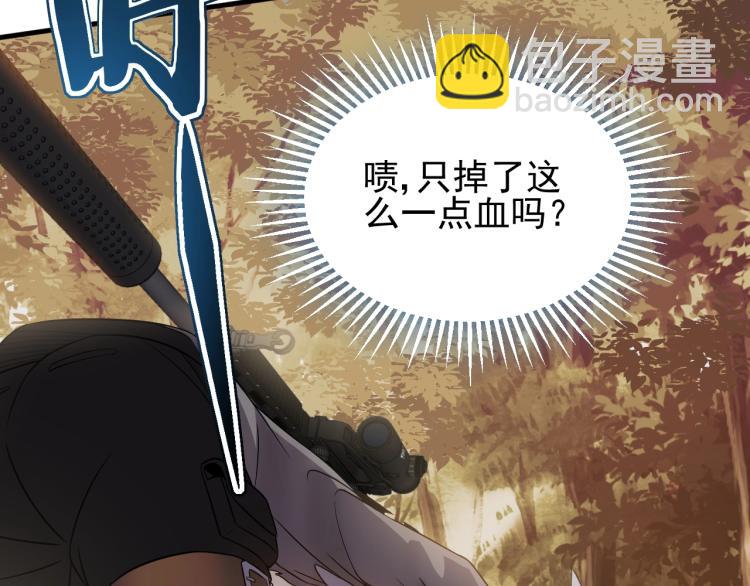 第8话 刺杀！(1/4)-第8话