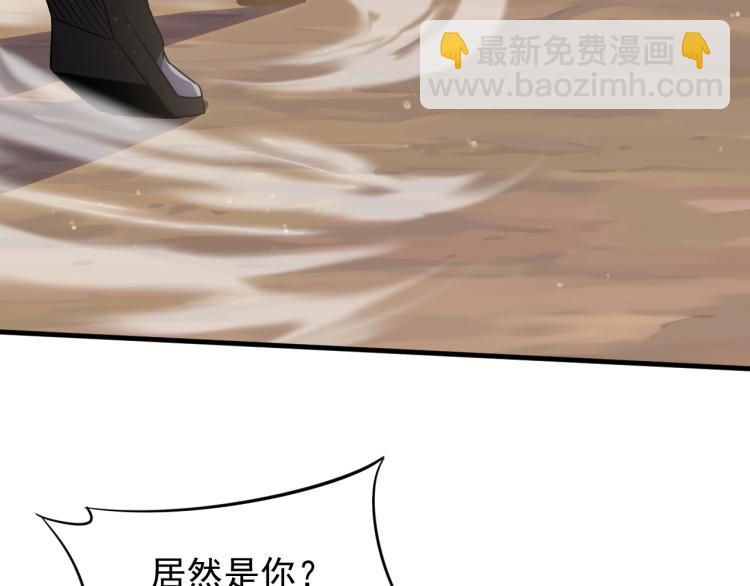 第8话 刺杀！(1/4)-第8话