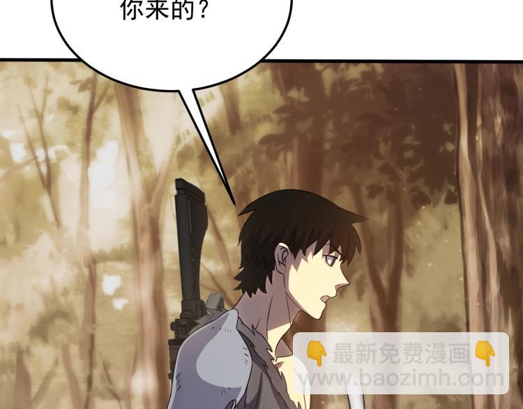 第8话 刺杀！(1/4)-第8话