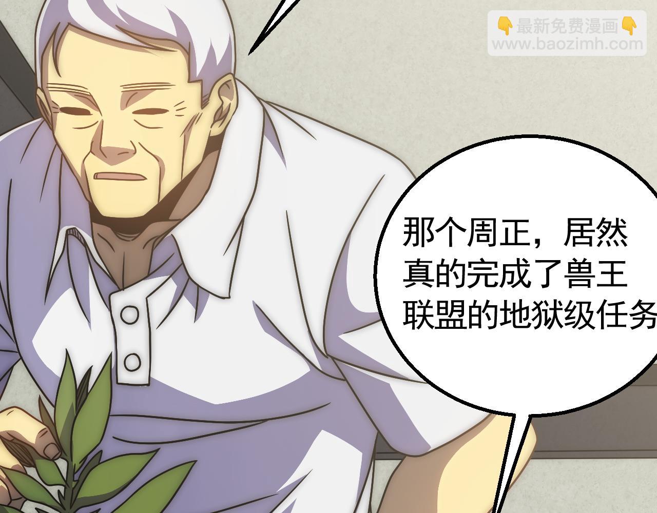 第72话 地狱归来(1/3)-第72话