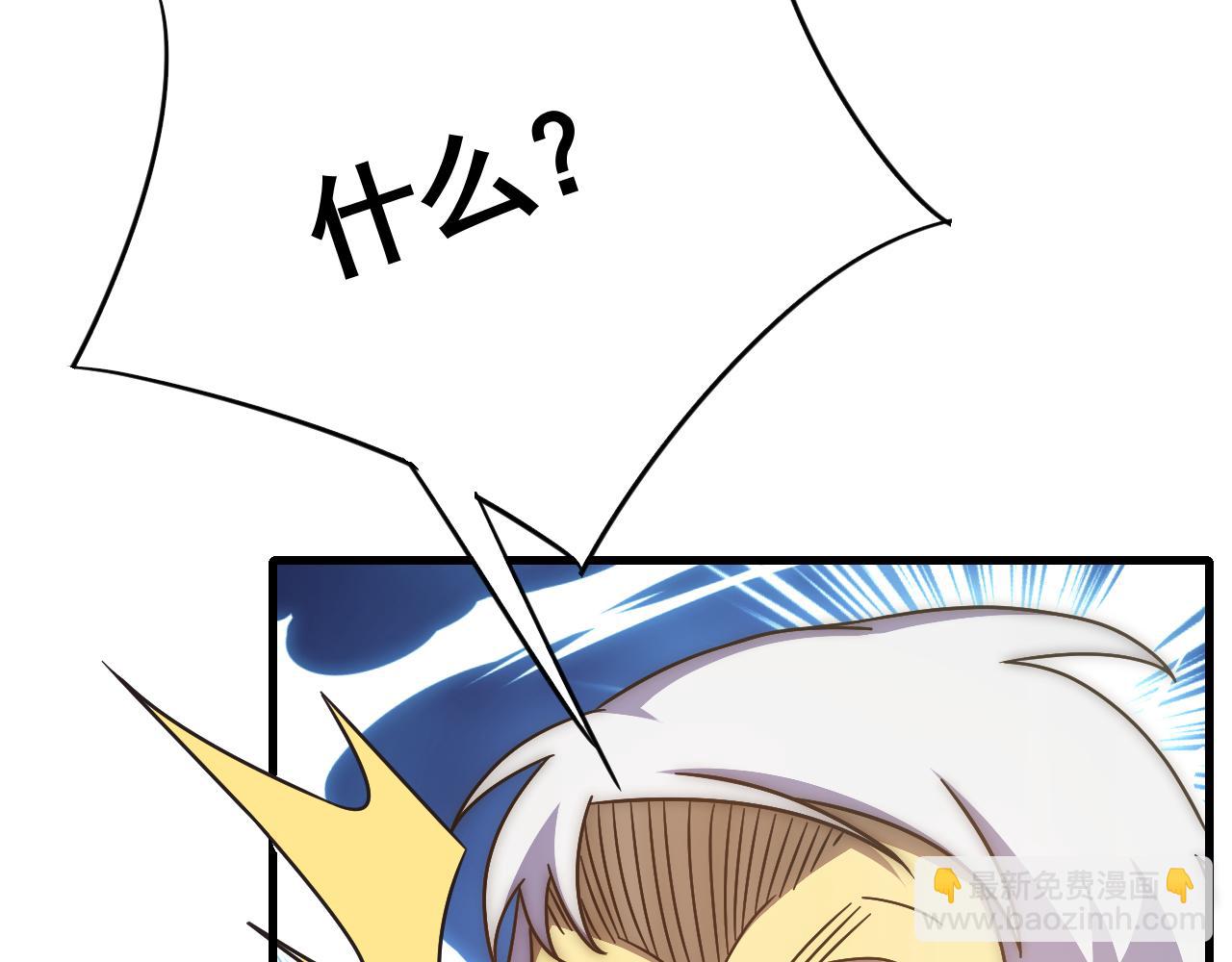 第72话 地狱归来(1/3)-第72话