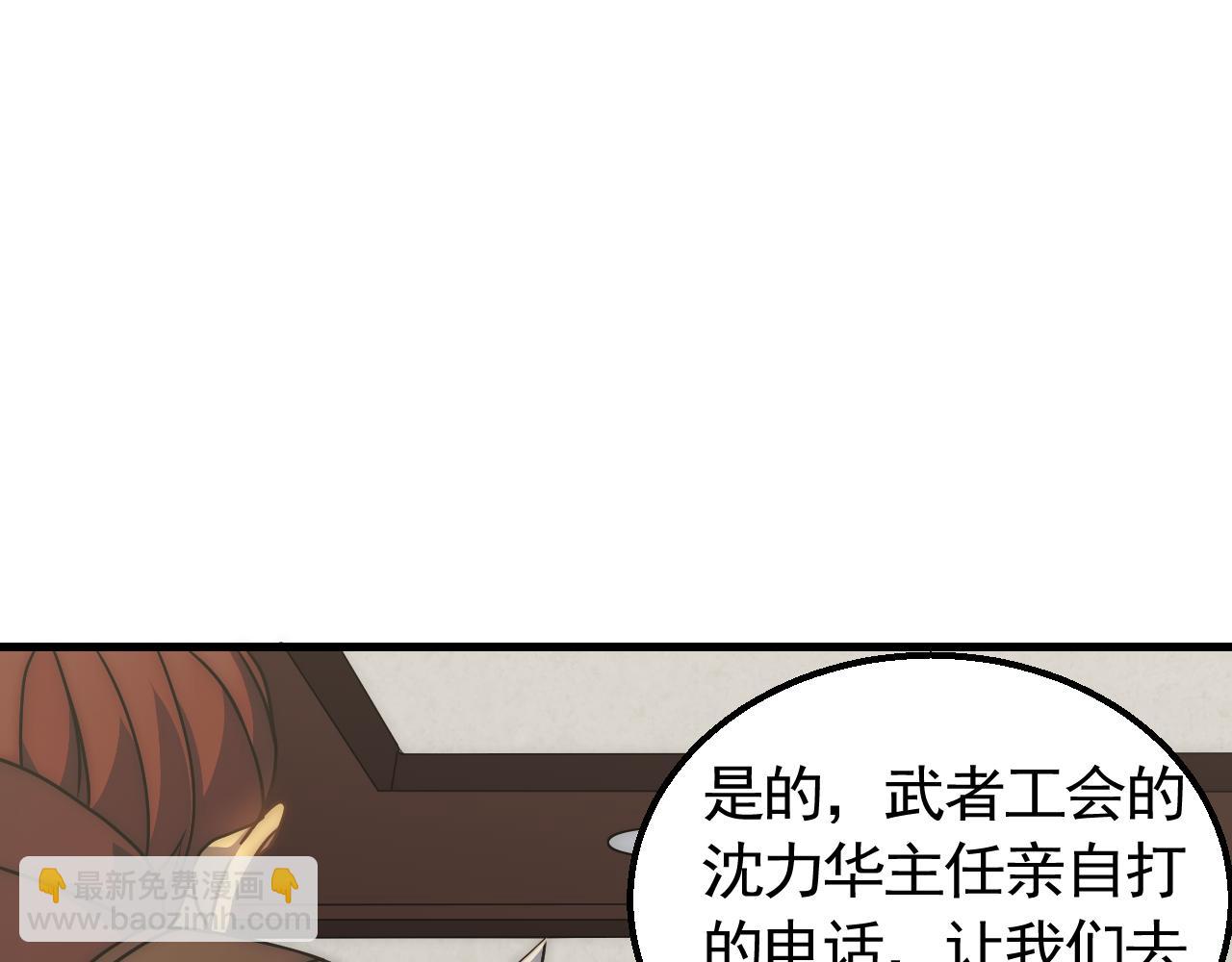 第72话 地狱归来(1/3)-第72话