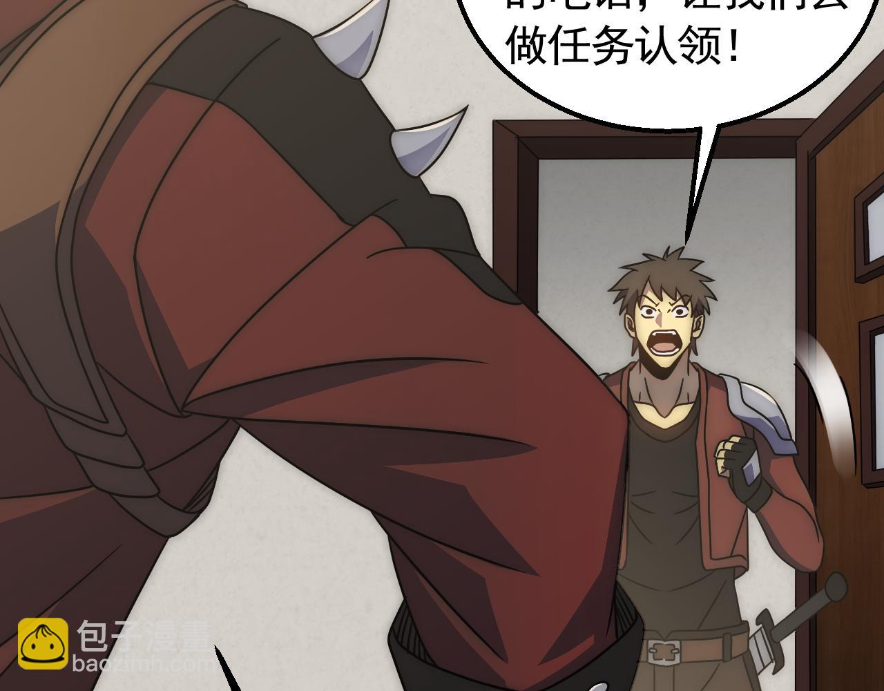 第72话 地狱归来(1/3)-第72话