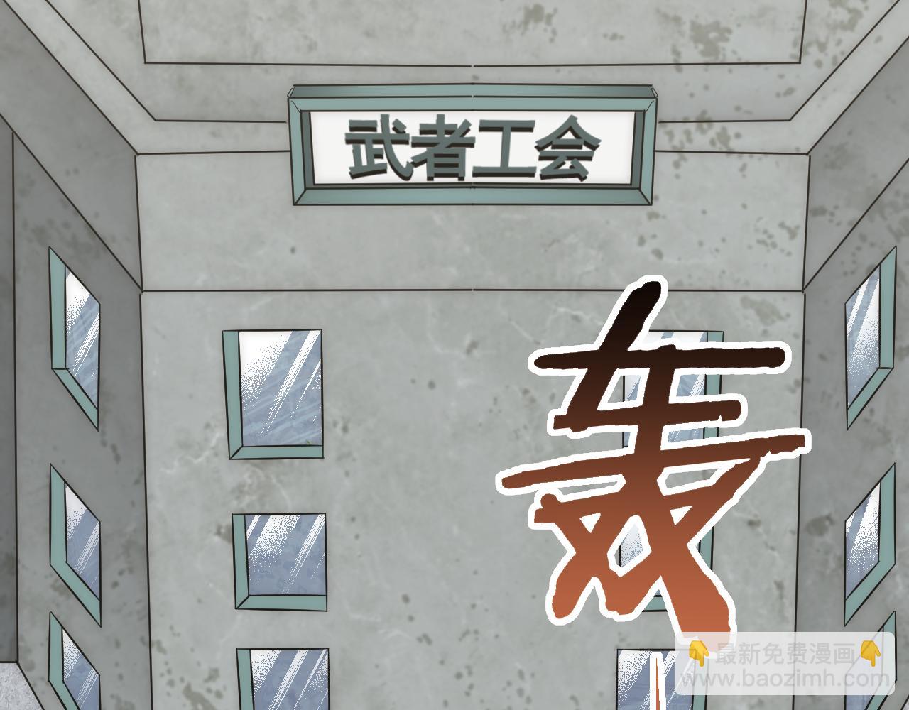 第72话 地狱归来(1/3)-第72话