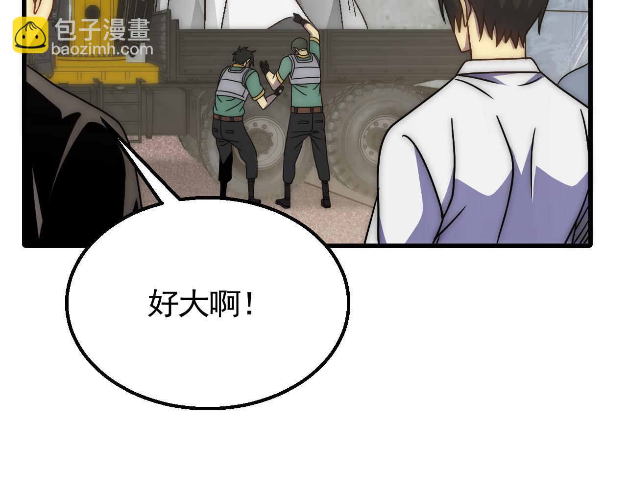 第72话 地狱归来(1/3)-第72话