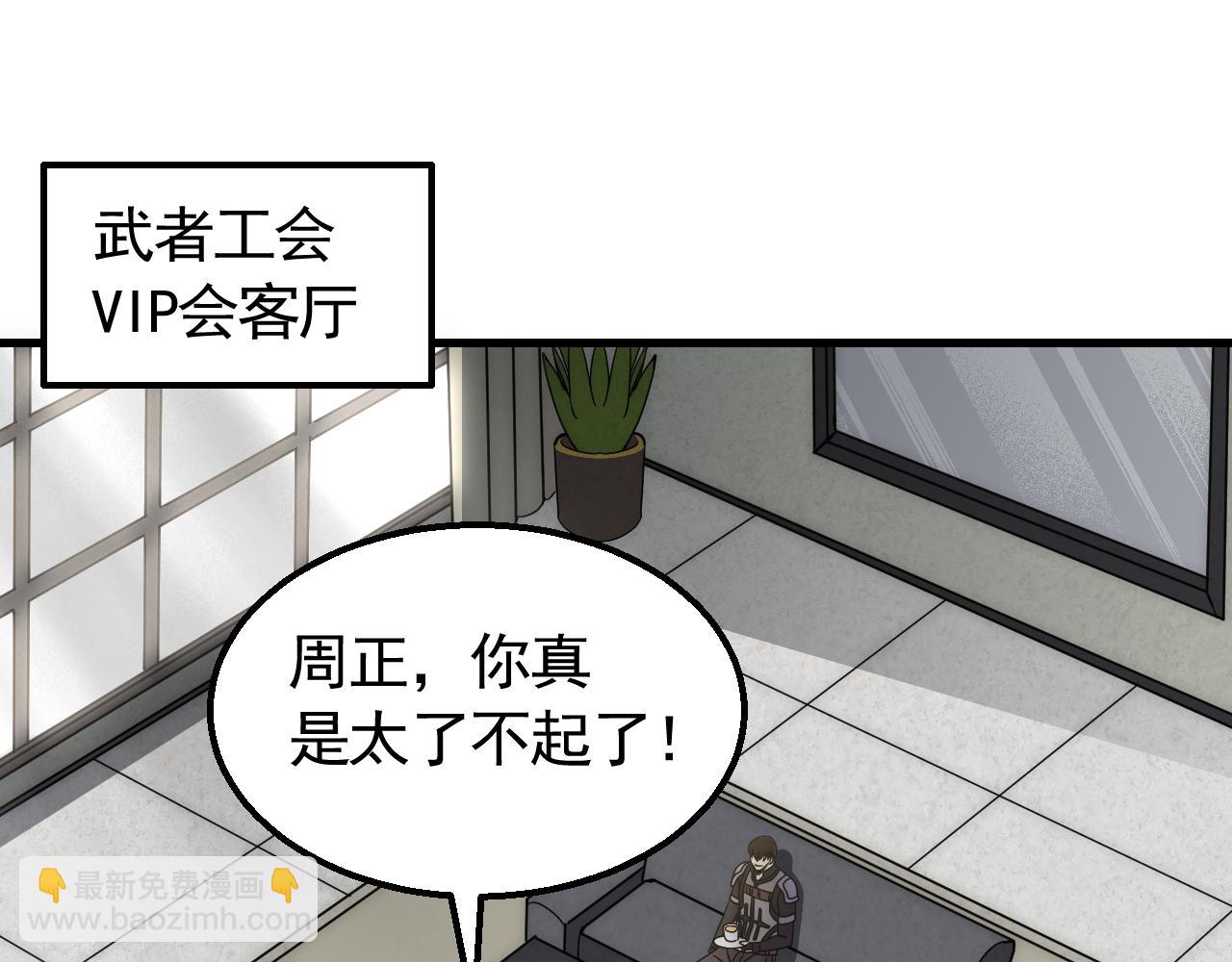 第72话 地狱归来(1/3)-第72话