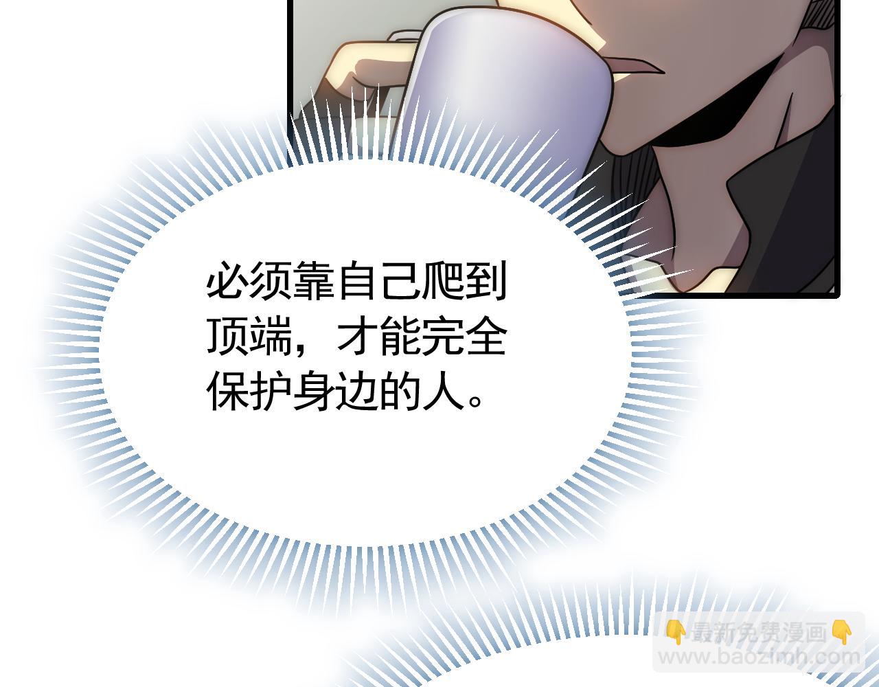 第72话 地狱归来(1/3)-第72话