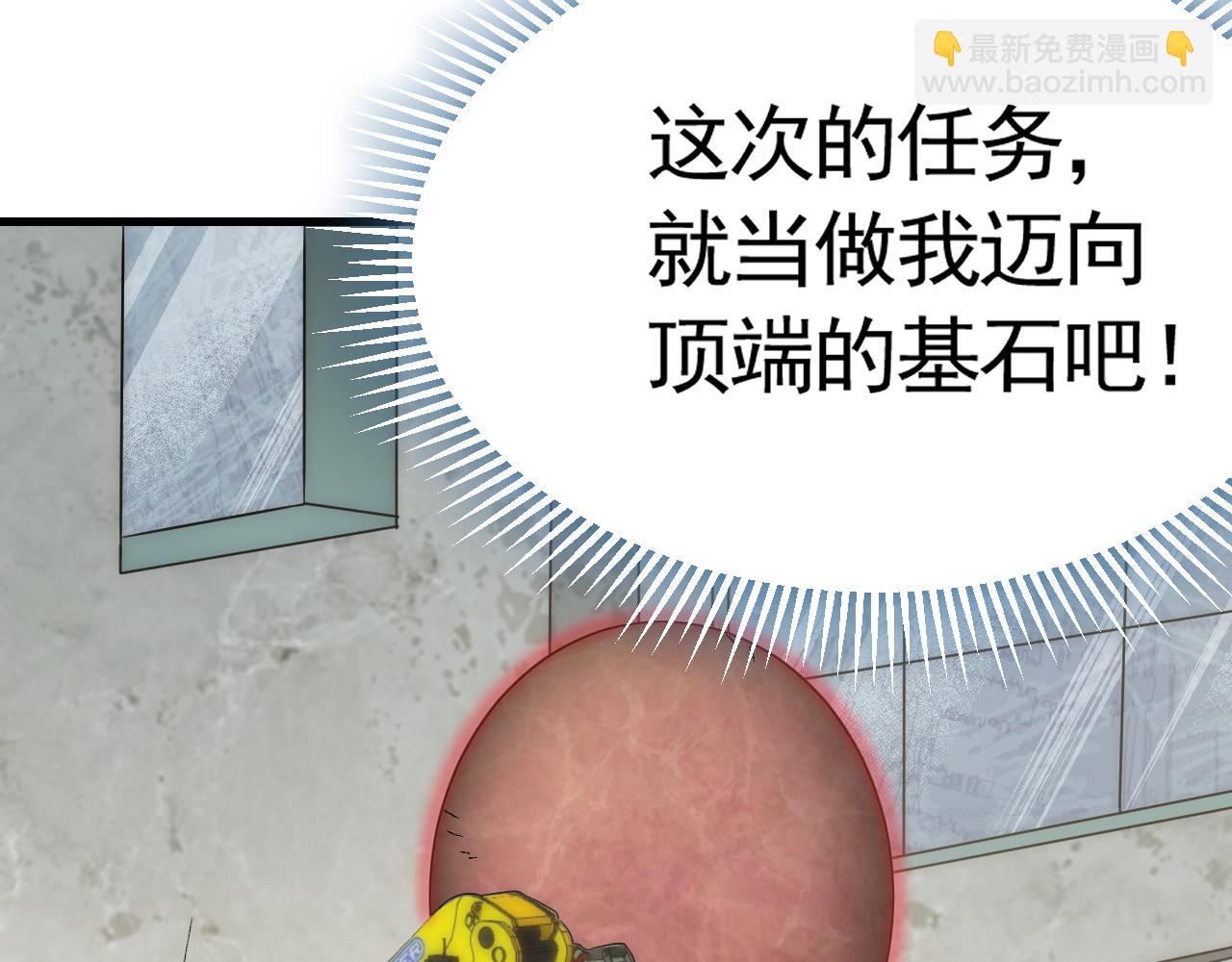 第72话 地狱归来(1/3)-第72话