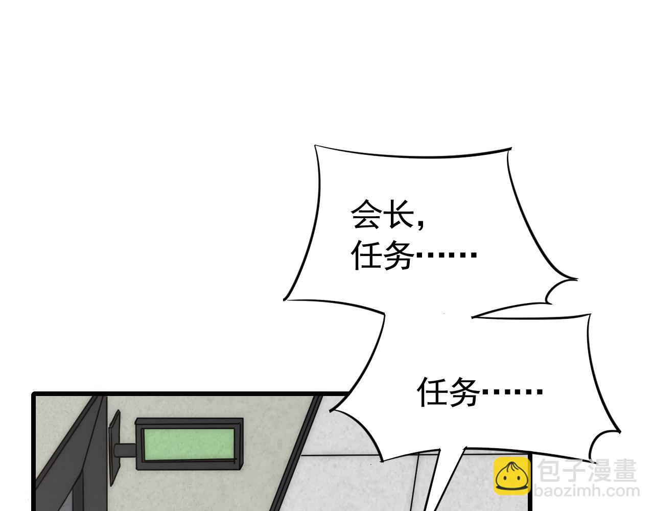 第72话 地狱归来(1/3)-第72话