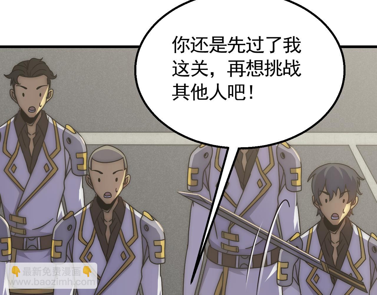 第74话 速战速决(1/3)-第74话