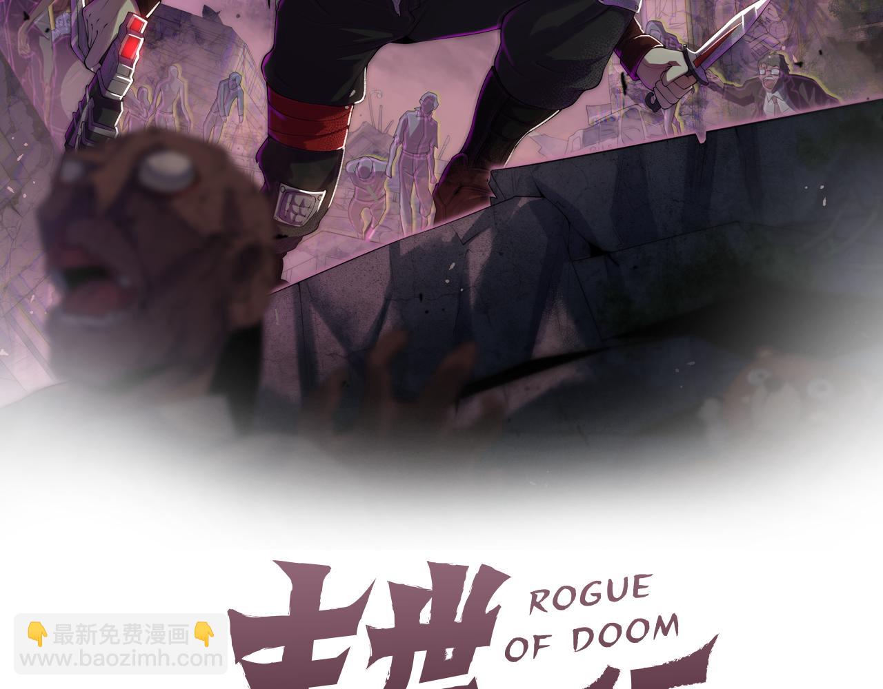 第74话 速战速决(1/3)-第74话