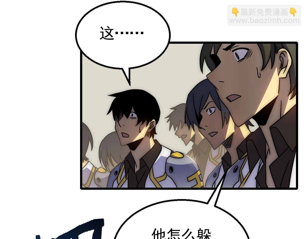 第74话 速战速决(1/3)-第74话